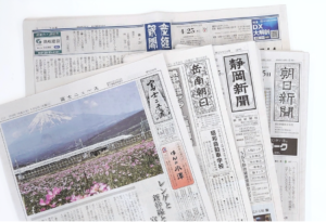 新聞